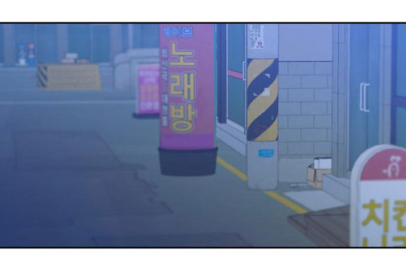 Vận May Bất Ngờ Chapter 38.2 - Trang 2