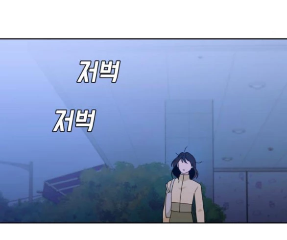 Vận May Bất Ngờ Chapter 39.1 - Trang 2