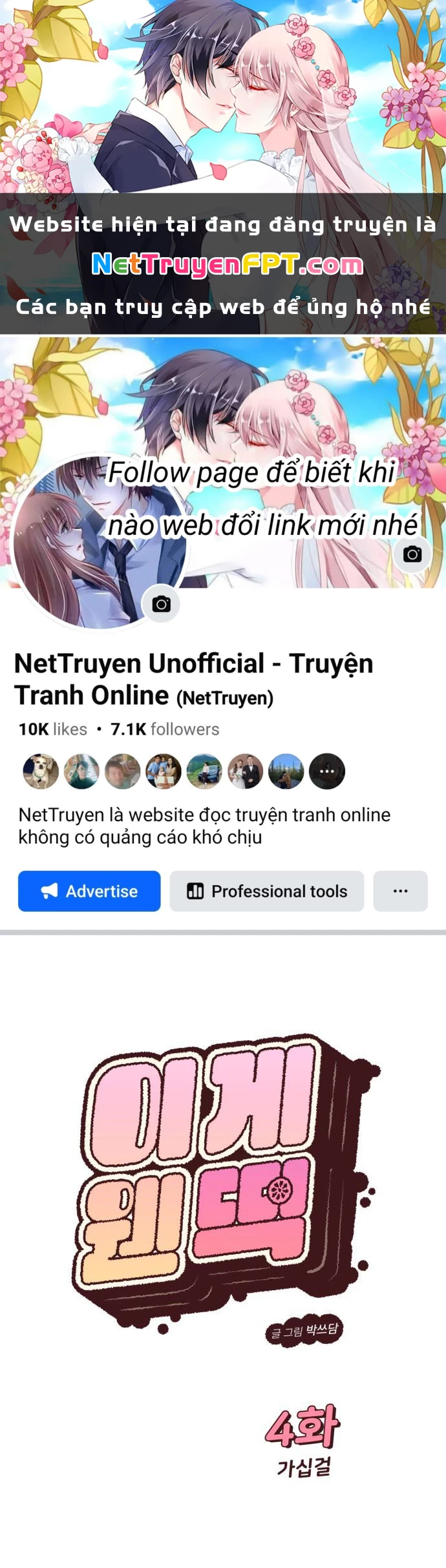 Vận May Bất Ngờ Chapter 4.1 - Trang 2