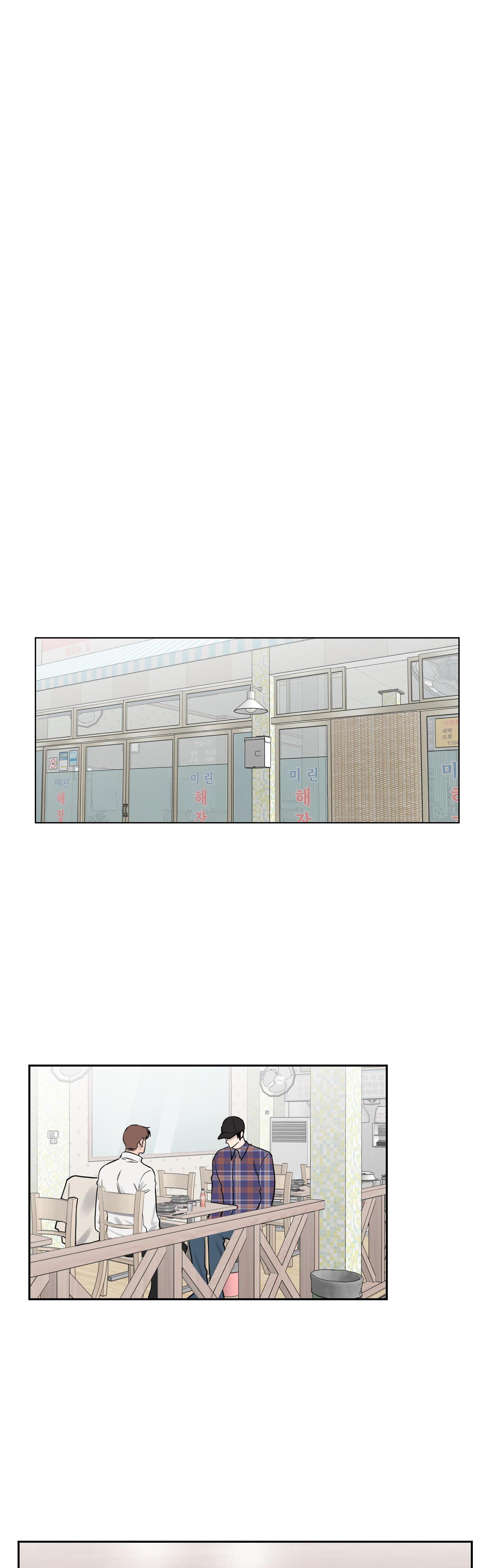 Vận May Bất Ngờ Chapter 4 - Trang 2