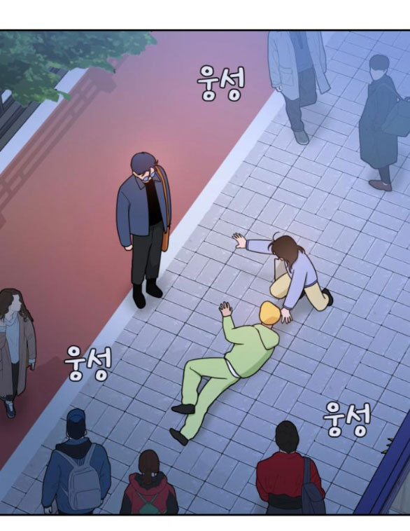 Vận May Bất Ngờ Chapter 41.1 - Trang 2