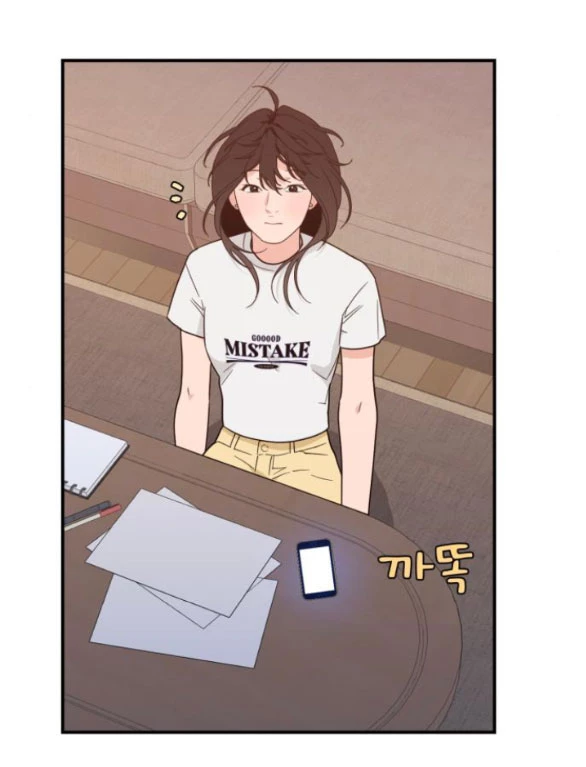 Vận May Bất Ngờ Chapter 41.2 - Trang 2