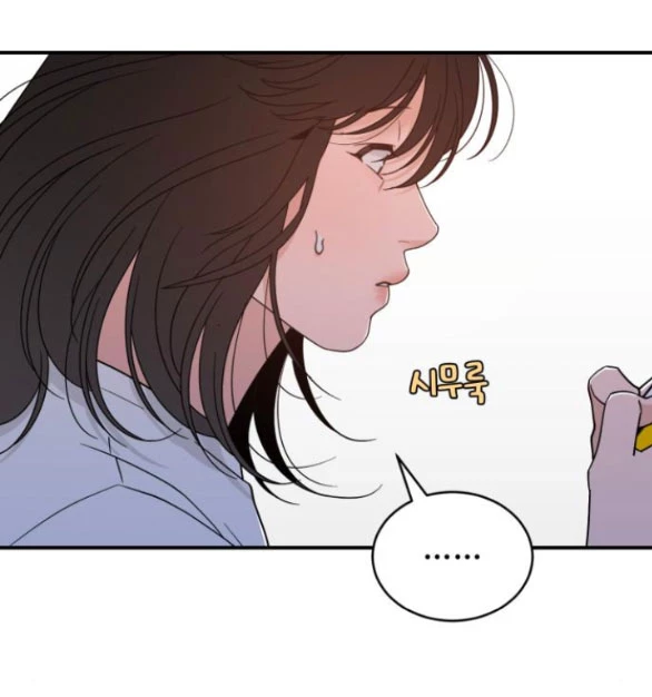 Vận May Bất Ngờ Chapter 41.2 - Trang 2