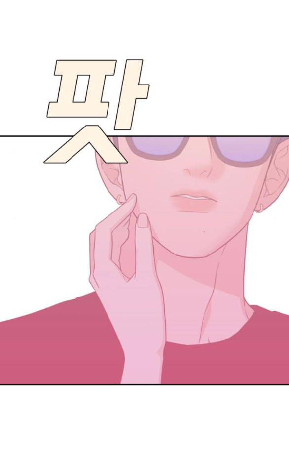 Vận May Bất Ngờ Chapter 42.1 - Trang 2