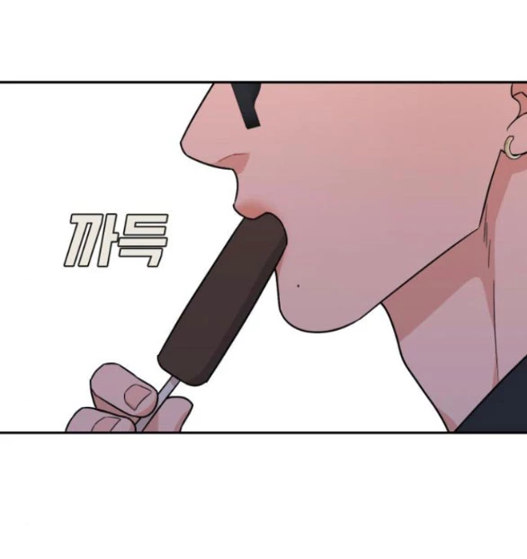 Vận May Bất Ngờ Chapter 42.2 - Trang 2
