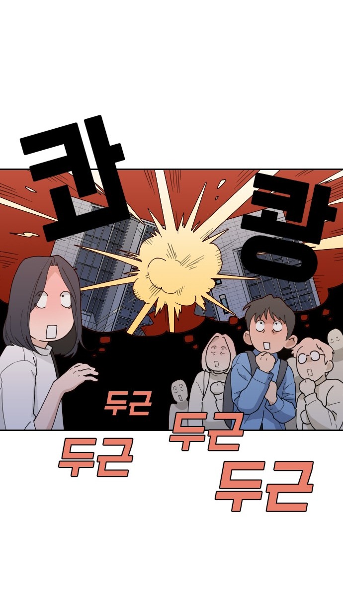 Vận May Bất Ngờ Chapter 46.1 - Trang 2