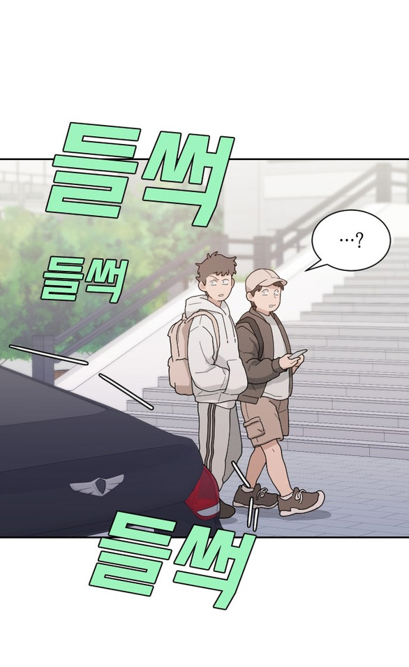Vận May Bất Ngờ Chapter 46.2 - Trang 2