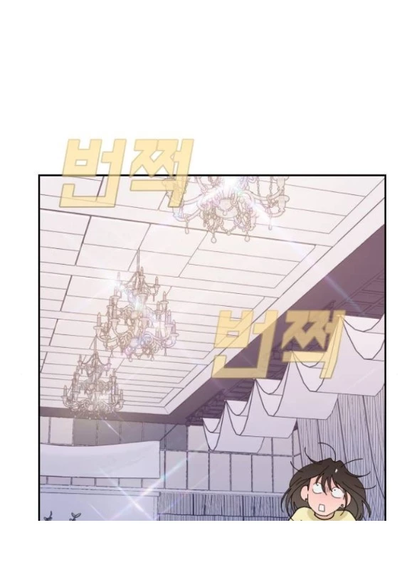 Vận May Bất Ngờ Chapter 48.1 - Trang 2