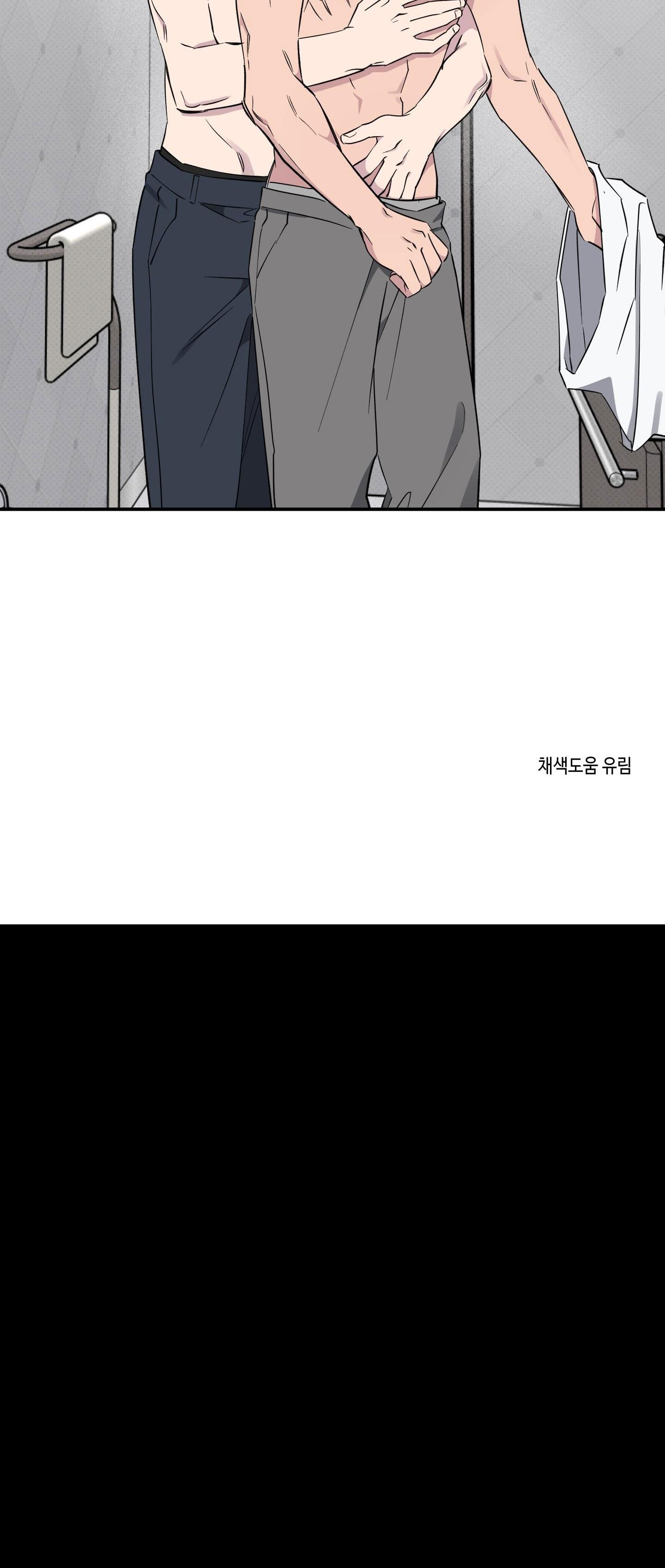 Vận May Bất Ngờ Chapter 48 - Trang 2