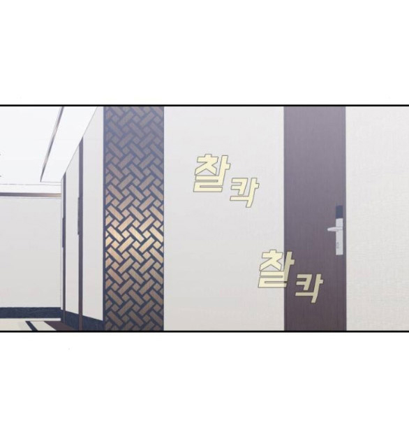 Vận May Bất Ngờ Chapter 49.2 - Trang 2