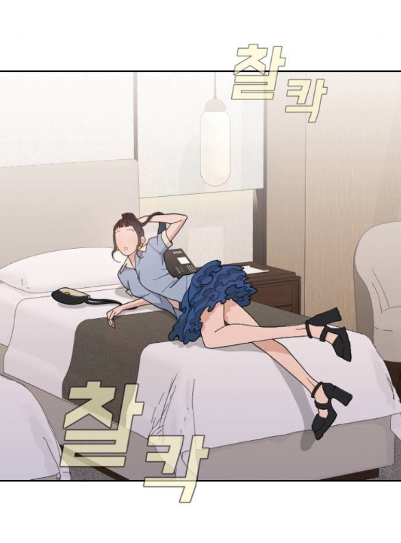Vận May Bất Ngờ Chapter 49.2 - Trang 2