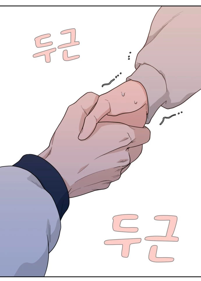 Vận May Bất Ngờ Chapter 5.1 - Trang 2