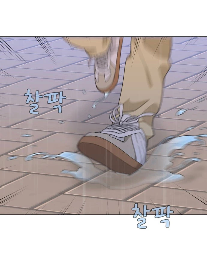 Vận May Bất Ngờ Chapter 5.2 - Trang 2