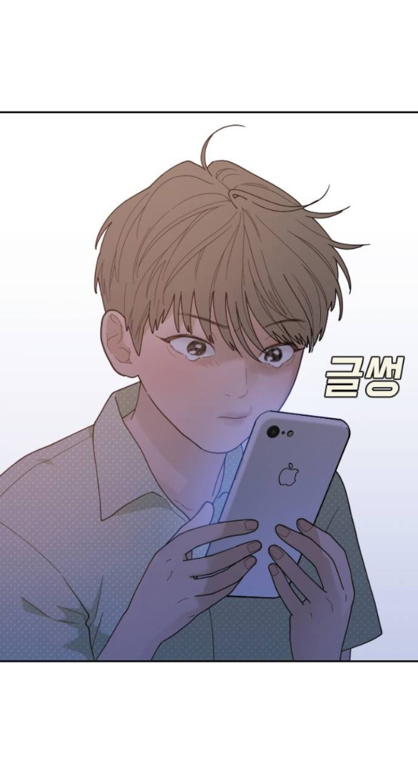 Vận May Bất Ngờ Chapter 50.2 - Trang 2
