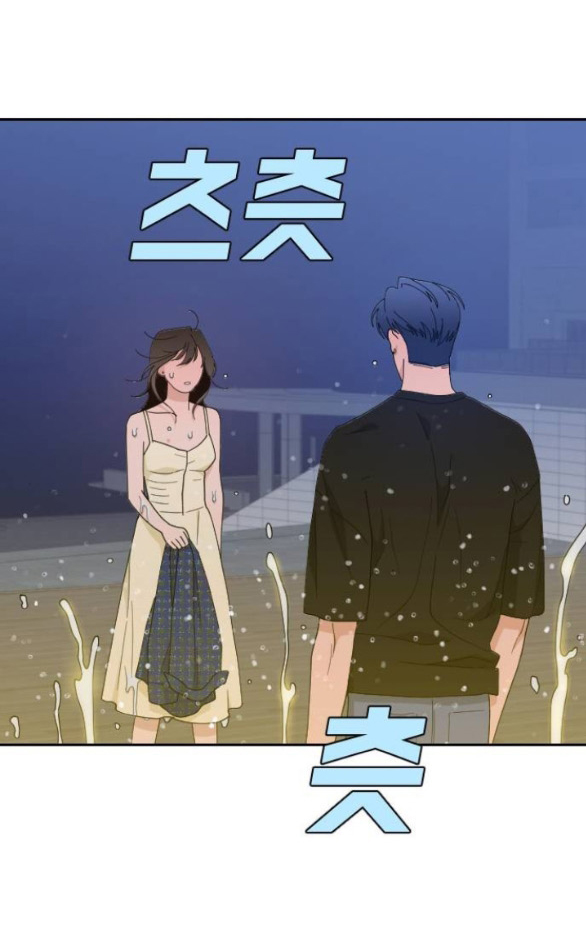 Vận May Bất Ngờ Chapter 51.2 - Trang 2