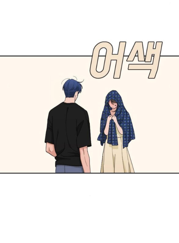 Vận May Bất Ngờ Chapter 51.2 - Trang 2