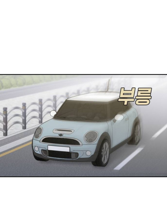 Vận May Bất Ngờ Chapter 51.2 - Trang 2