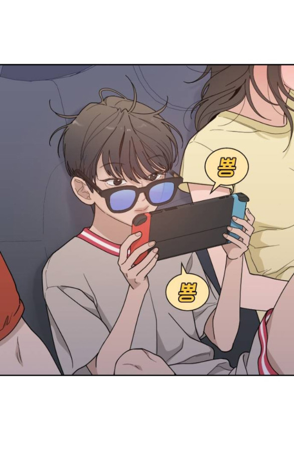 Vận May Bất Ngờ Chapter 51.2 - Trang 2