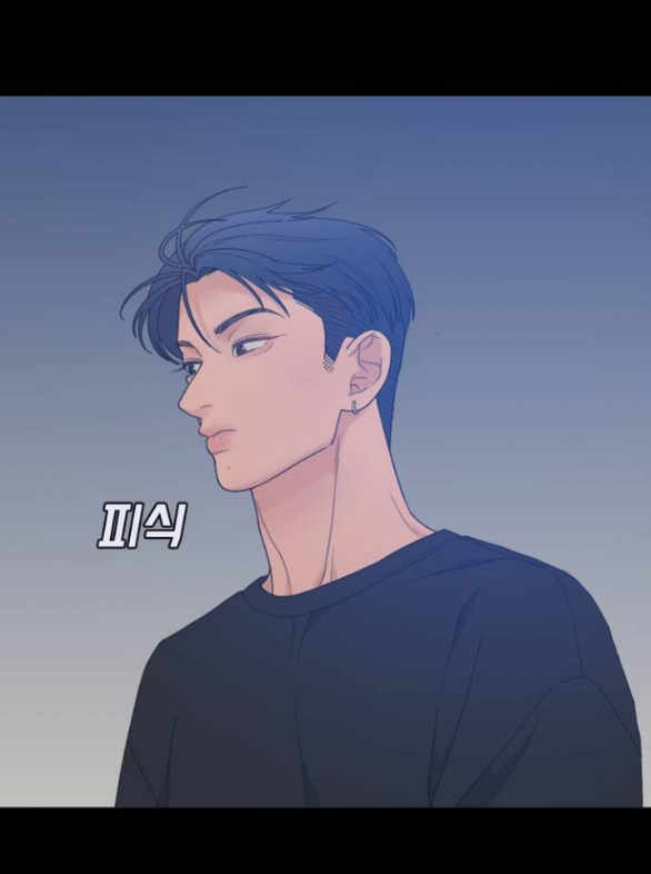 Vận May Bất Ngờ Chapter 52.2 - Trang 2