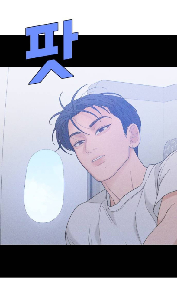 Vận May Bất Ngờ Chapter 52.2 - Trang 2