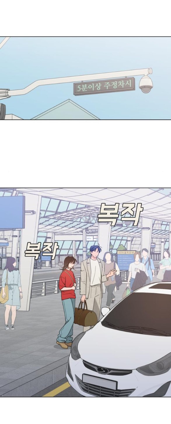 Vận May Bất Ngờ Chapter 53.2 - Trang 2