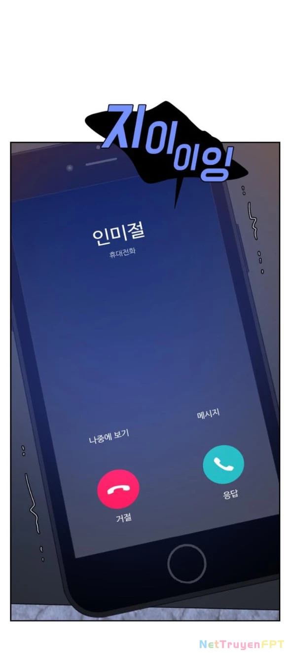 Vận May Bất Ngờ Chapter 54.1 - Trang 2