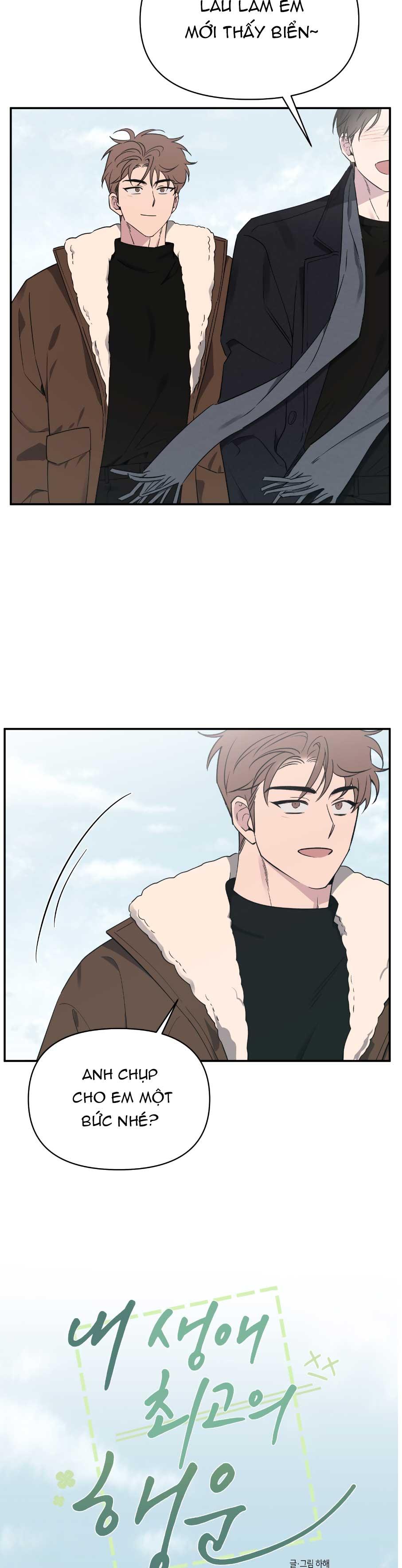 Vận May Bất Ngờ Chapter 56 - Trang 2