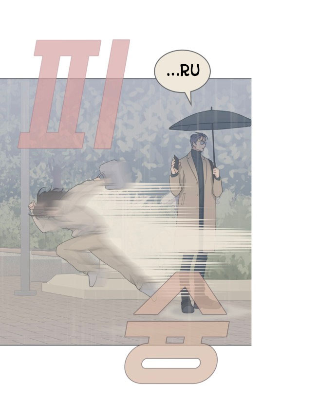 Vận May Bất Ngờ Chapter 7.1 - Trang 2