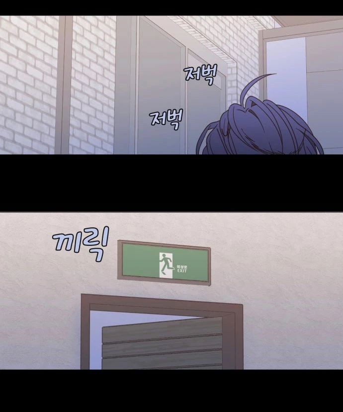 Vận May Bất Ngờ Chapter 9.1 - Trang 2