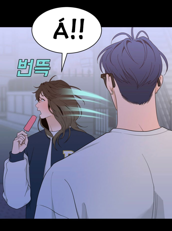 Vận May Bất Ngờ Chapter 9.2 - Trang 2