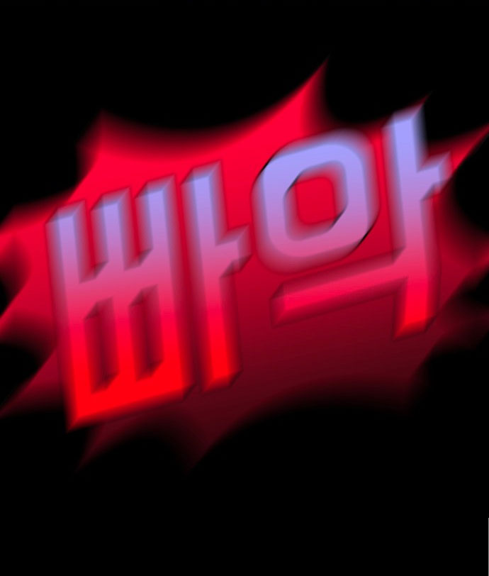 Vận May Bất Ngờ Chapter 9.2 - Trang 2