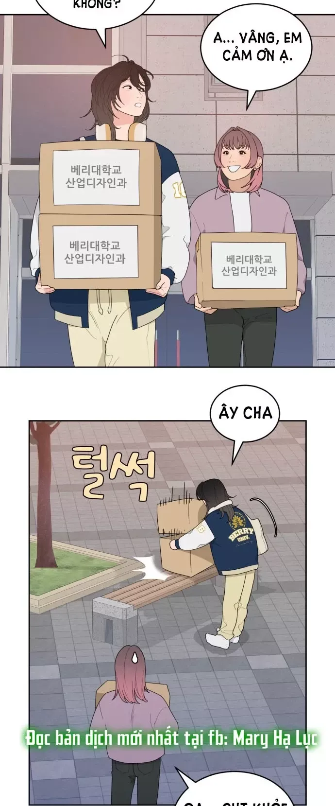 Vận May Không Ngờ Chapter 1.1 - Trang 2