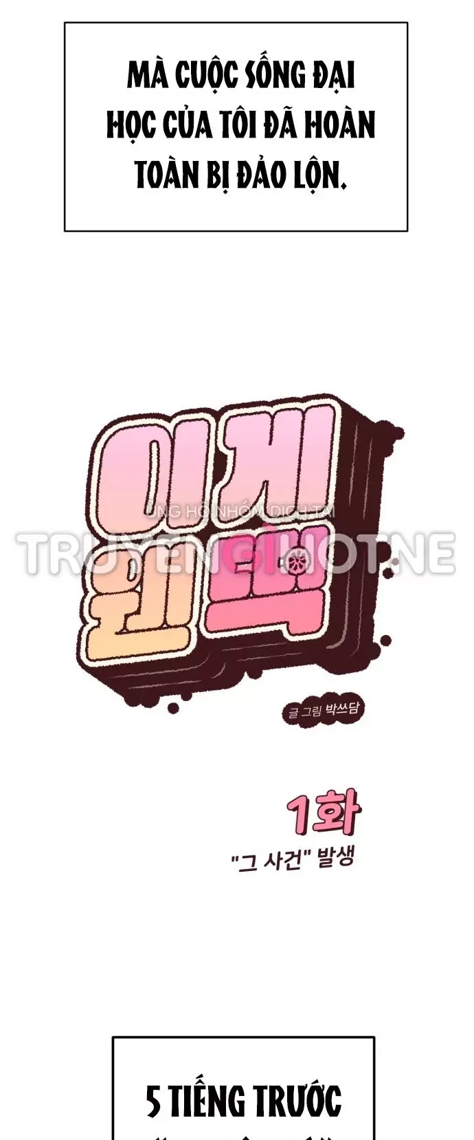 Vận May Không Ngờ Chapter 1.1 - Trang 2