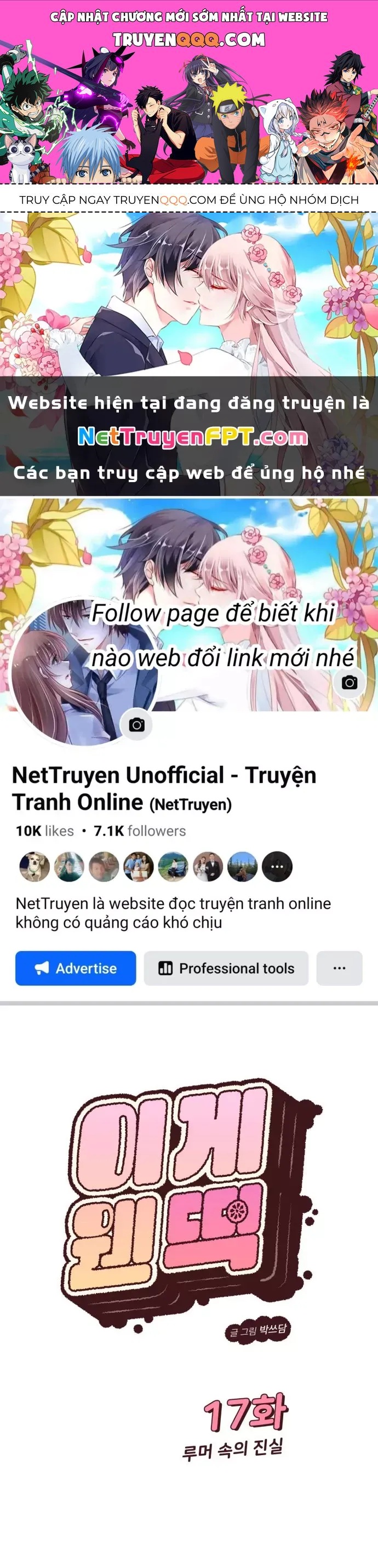 Vận May Không Ngờ Chapter 17.1 - Trang 2