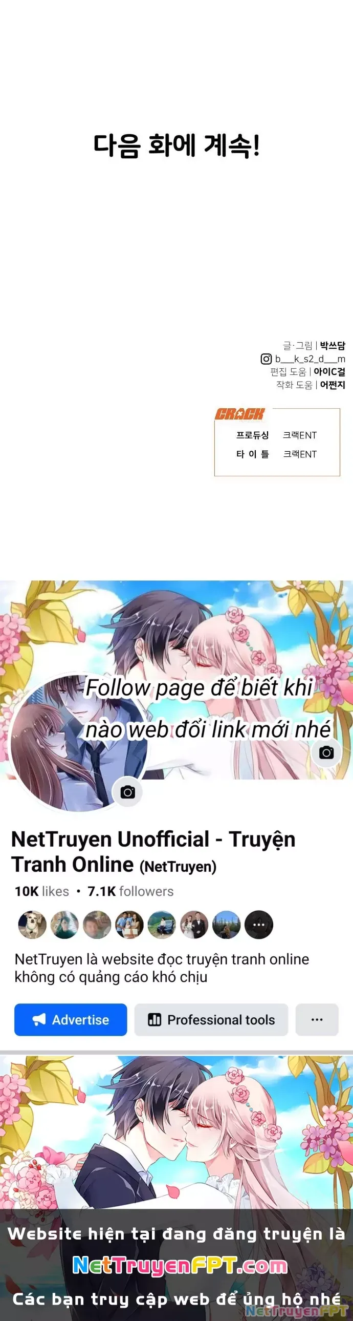 Vận May Không Ngờ Chapter 18.2 - Trang 2