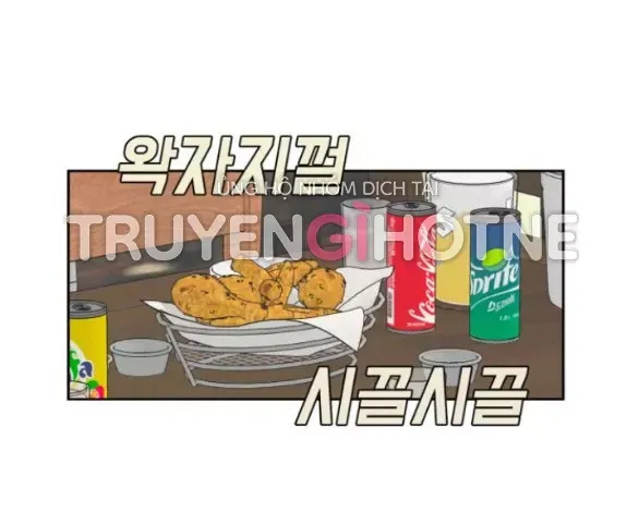 Vận May Không Ngờ Chapter 19.1 - Trang 2