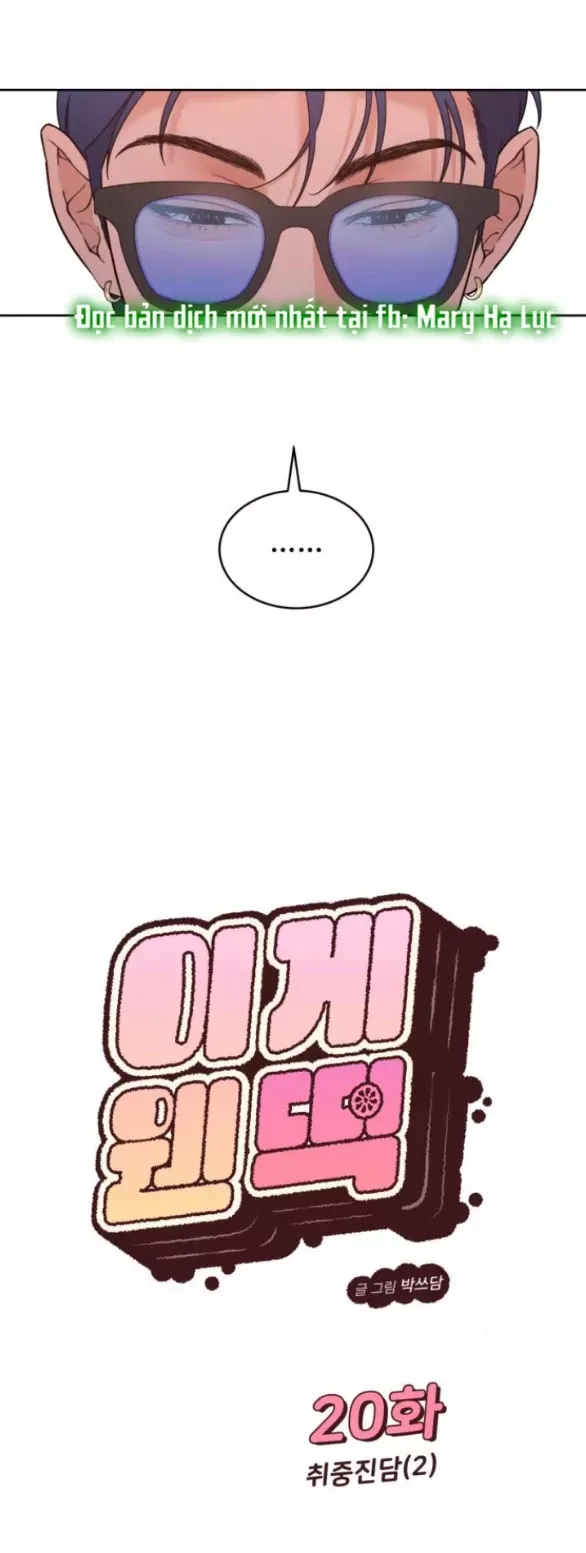 Vận May Không Ngờ Chapter 20.1 - Trang 2