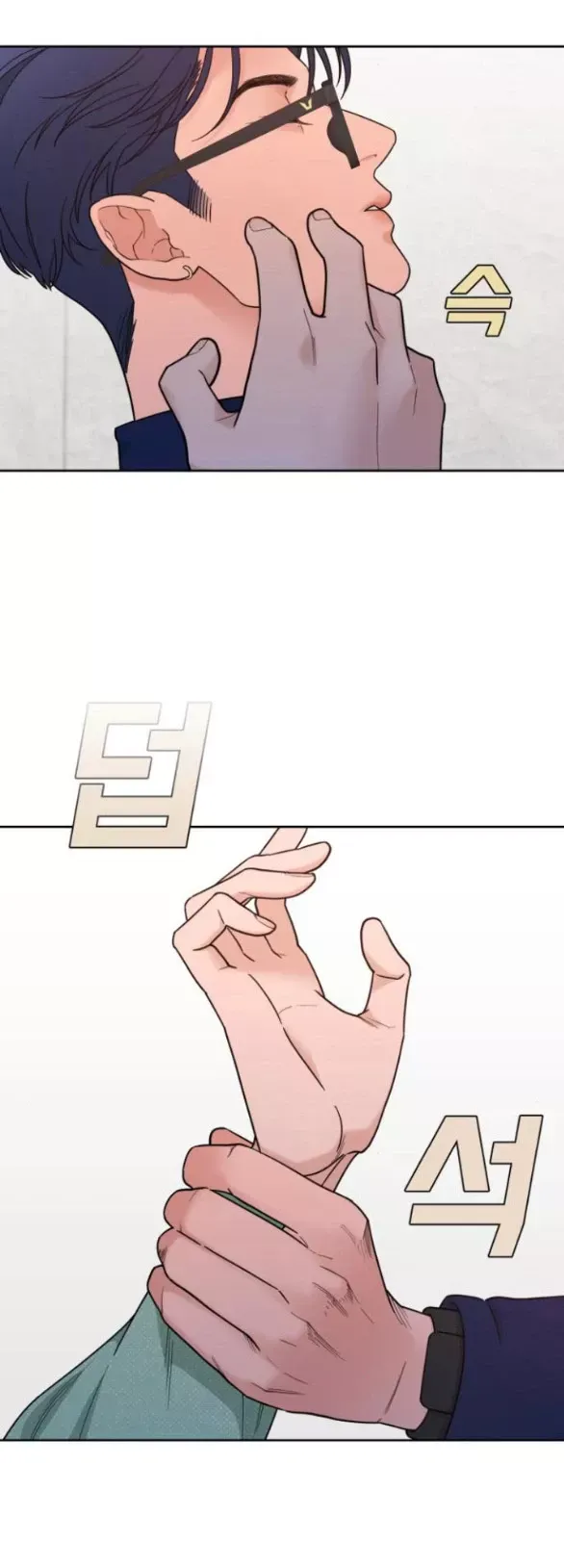 Vận May Không Ngờ Chapter 21.1 - Trang 2