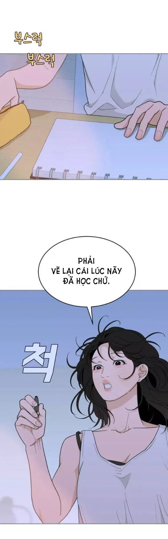 Vận May Không Ngờ Chapter 21.2 - Trang 2