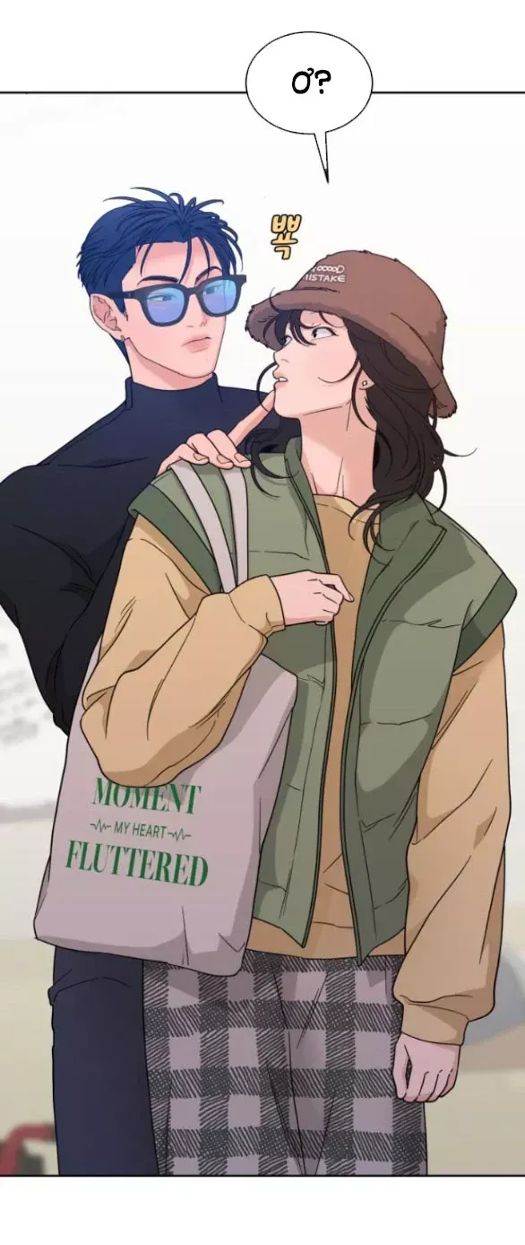 Vận May Không Ngờ Chapter 22.1 - Trang 2