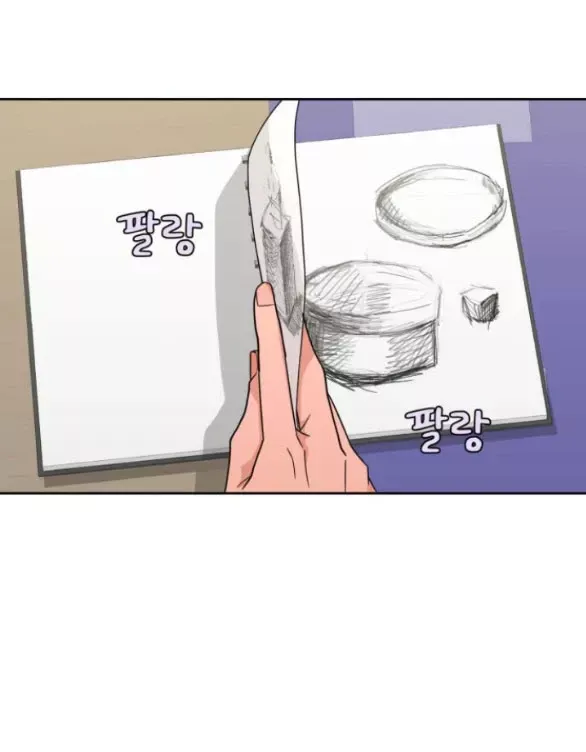 Vận May Không Ngờ Chapter 22.1 - Trang 2