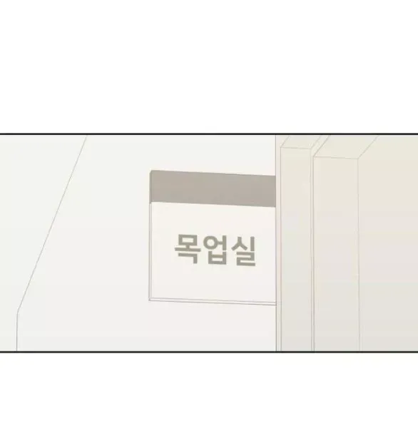 Vận May Không Ngờ Chapter 22.1 - Trang 2