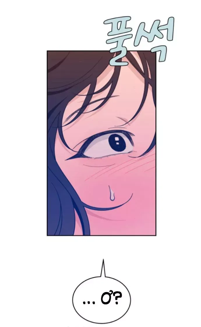 Vận May Không Ngờ Chapter 23.1 - Trang 2