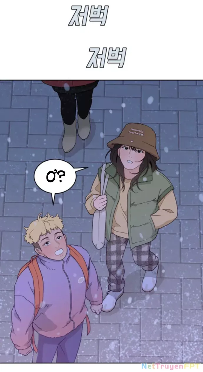 Vận May Không Ngờ Chapter 23.2 - Trang 2