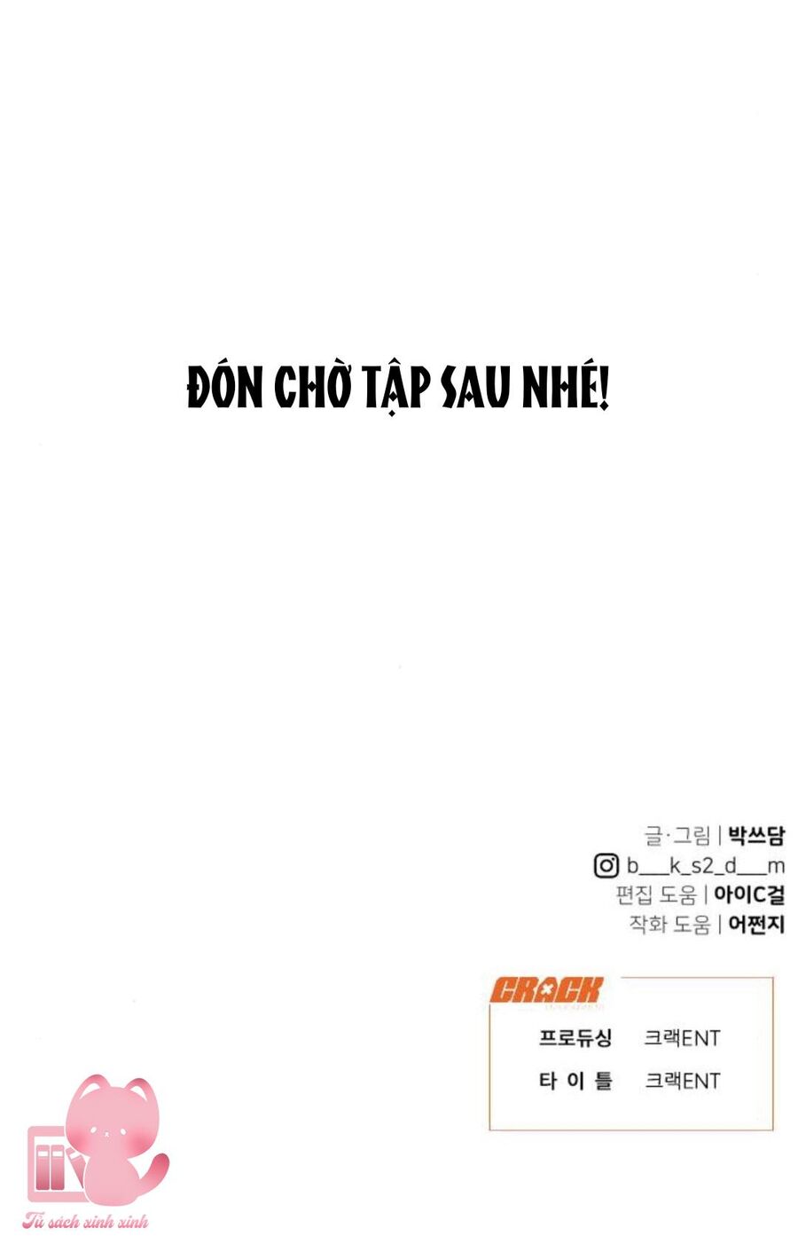 Vận May Không Ngờ Chapter 23 - Trang 2