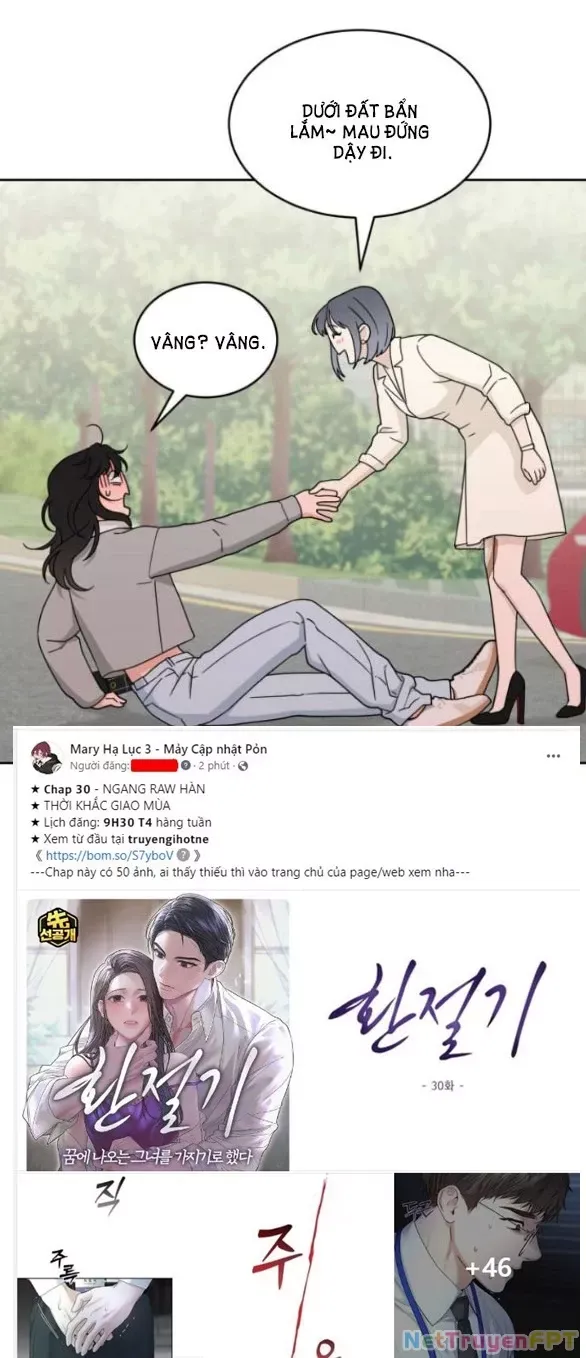 Vận May Không Ngờ Chapter 25.1 - Trang 2