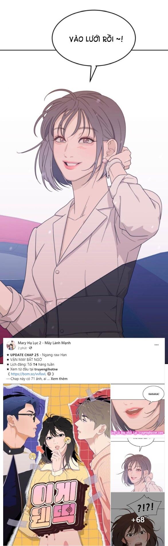Vận May Không Ngờ Chapter 25 - Trang 2