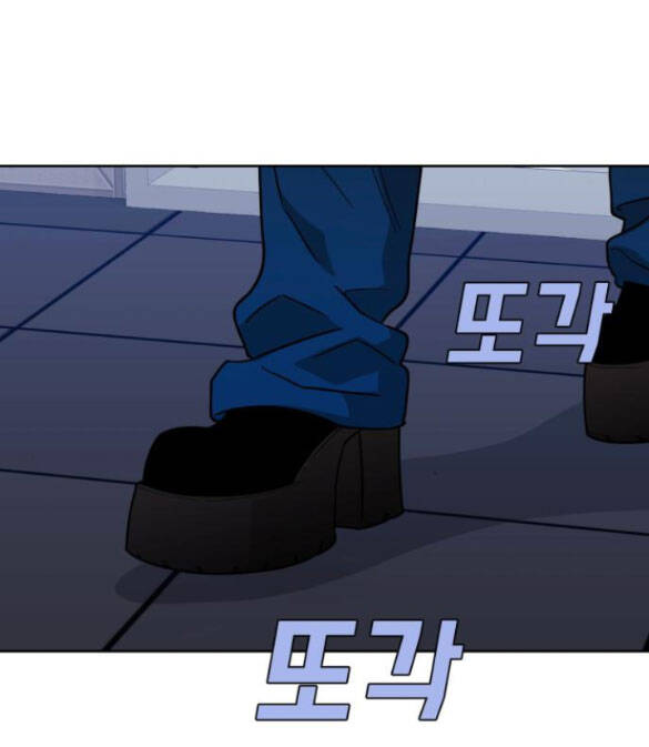 Vận May Không Ngờ Chapter 30 - Trang 2