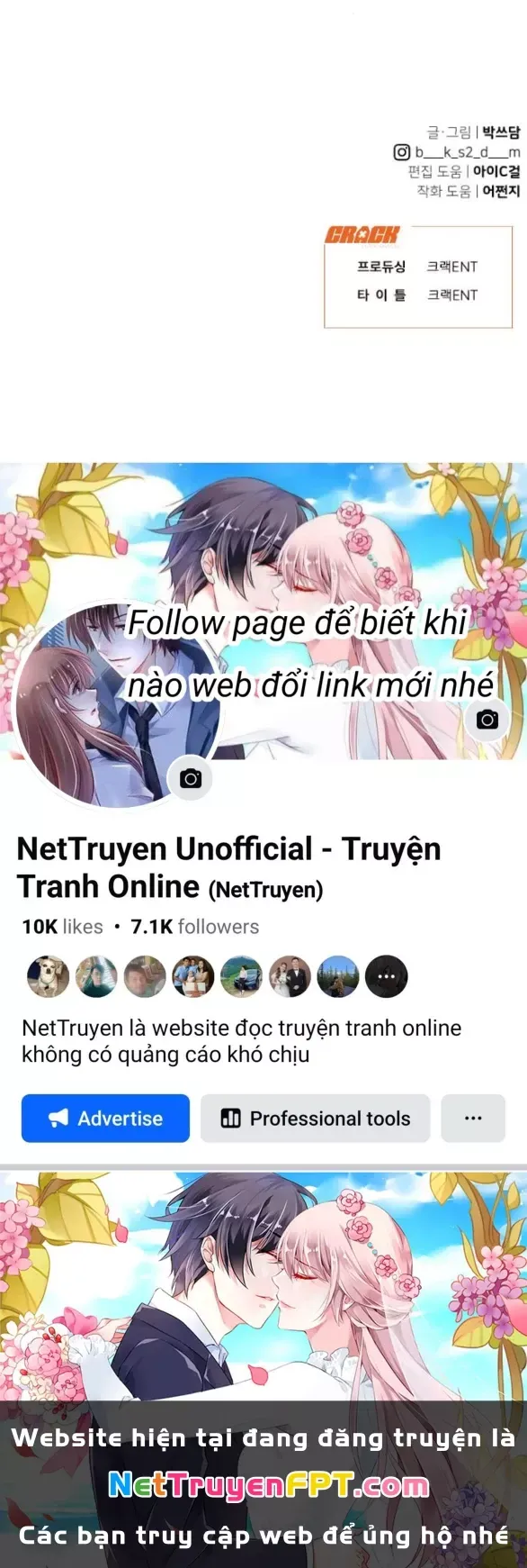 Vận May Không Ngờ Chapter 31.2 - Trang 2