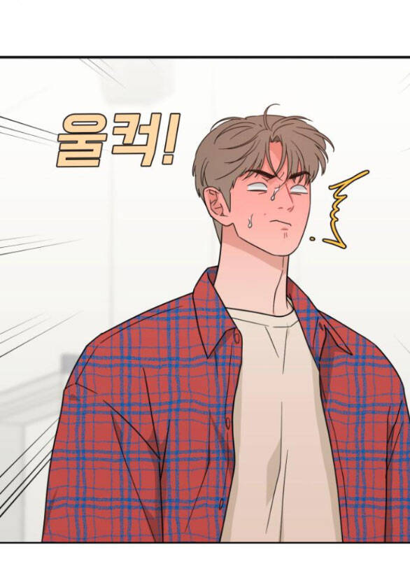 Vận May Không Ngờ Chapter 31 - Trang 2